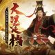 汉无名