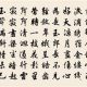 魏承班